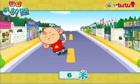图图快快跑游戏官方正版下载
