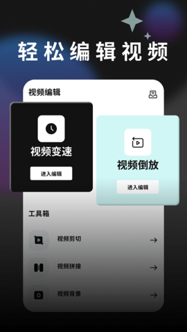 摇光视频最新版