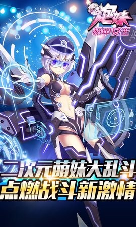 炮妹游戏安卓版下载