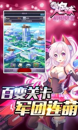 炮妹游戏安卓版下载