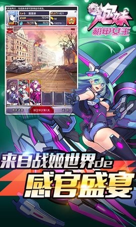 炮妹游戏安卓版下载