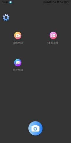 盛德水印官方版