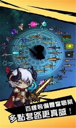 穿越雷区游戏安卓版下载
