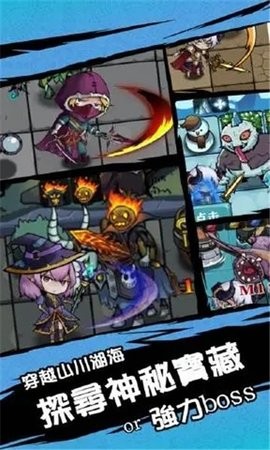 穿越雷区游戏安卓版下载