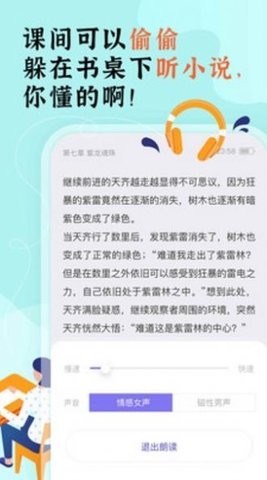 饭团部落小说旧版本