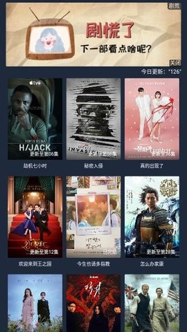 小天鹅最新版