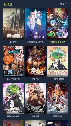 小天鹅最新版