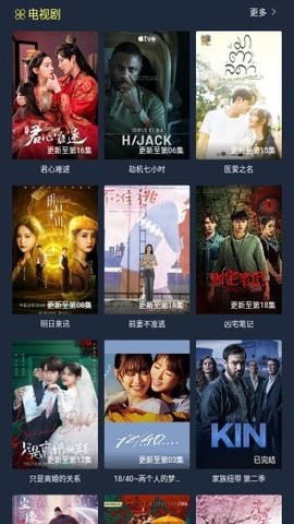 小天鹅最新版