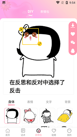 花小恋最新版