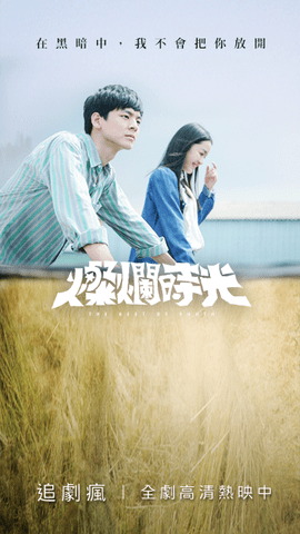 追剧疯app安卓中文版