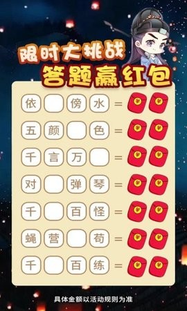 皮肤大腕游戏安卓版下载