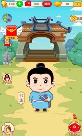 皮肤大腕游戏安卓版下载