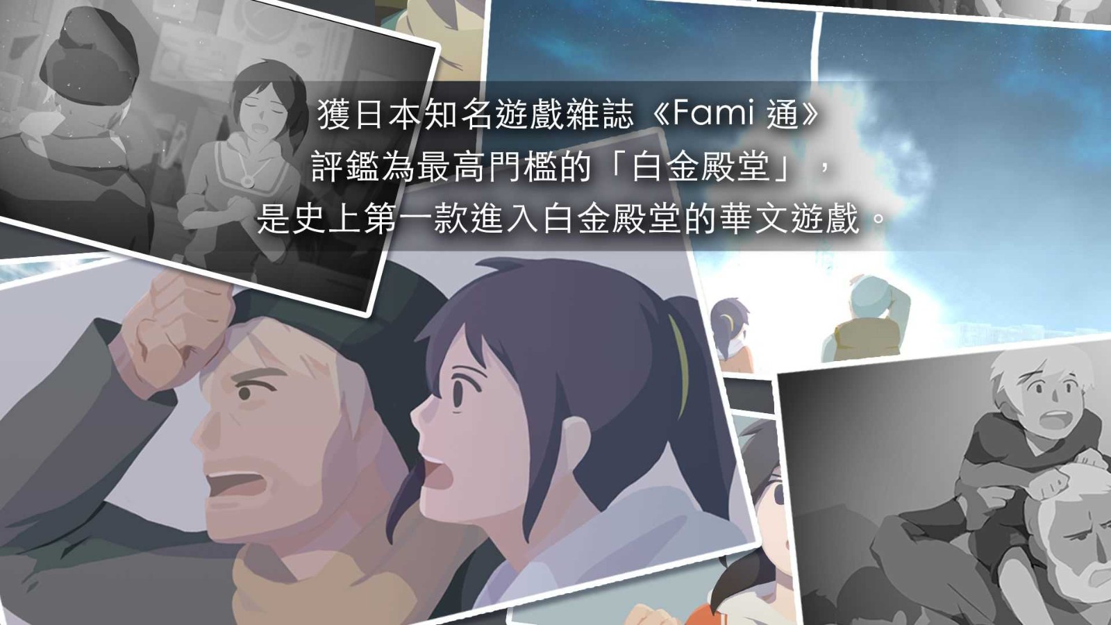 OPUS:灵魂之桥