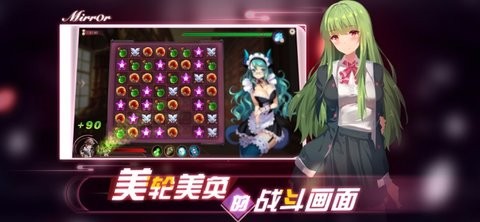 mirror魔镜游戏手机版下载