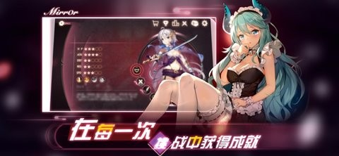 mirror魔镜游戏手机版下载