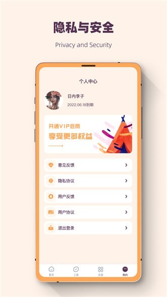 照片恢复强力修复大师