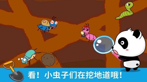宝宝巴士宝宝涂鸦