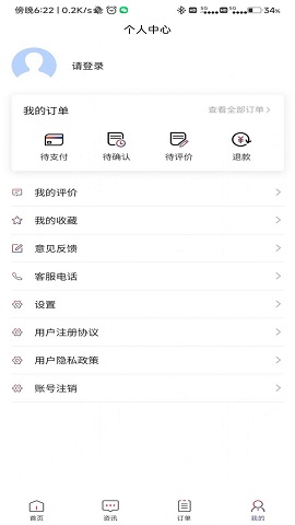 去韩网