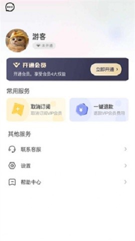 lemon扫描