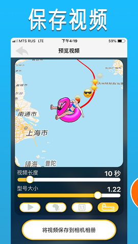 TravelBoast旅行地图