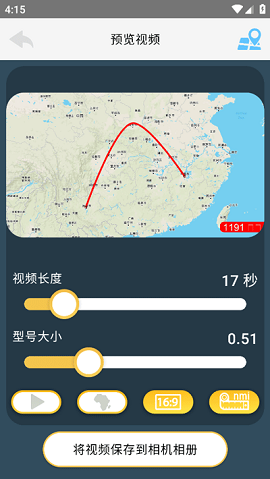 TravelBoast旅行地图
