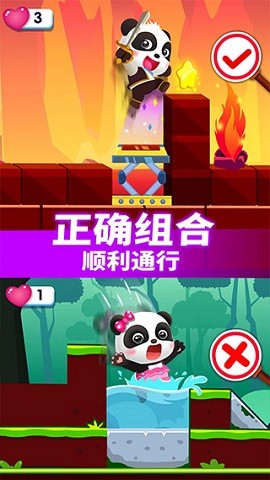 宝宝巴士小魔女