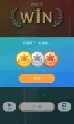 火柴人打羽毛球游戏安卓版下载