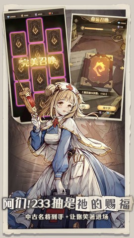 异世代:光与魔法