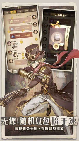 异世代:光与魔法