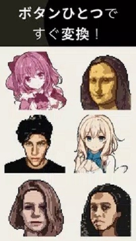 PixelMe像素风头像生成器