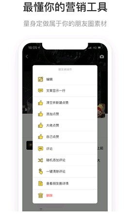 歪点点