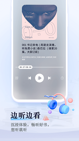 笔趣阁手机版