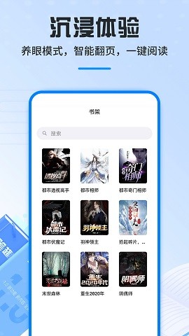 笔趣阁手机版
