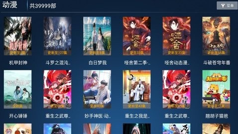 秒看影院最新版