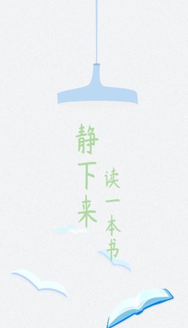 爱读小说最新版