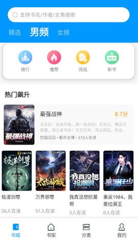 爱读小说最新版