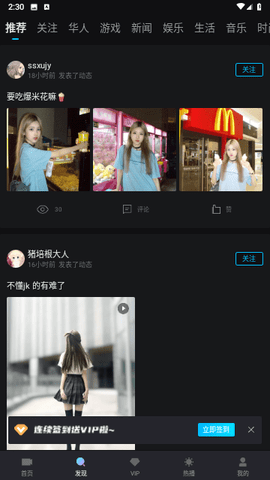 爱壹帆电视剧app官方版