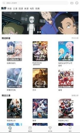 喵次元免广告版