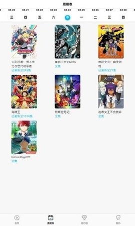 喵次元免广告版