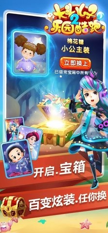 大头儿子2乐园酷跑游戏官方版