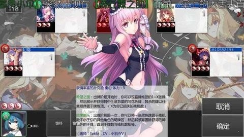东方符斗祭游戏中文版