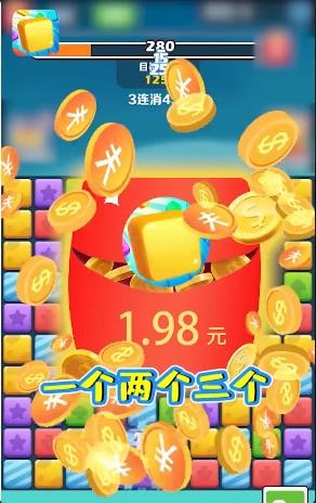 阿伟消消消