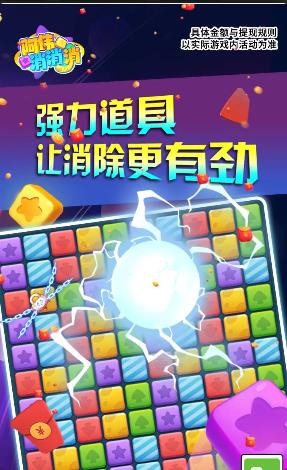 阿伟消消消