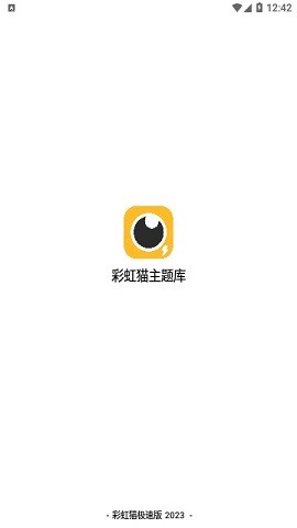 闲云鹤彩虹猫
