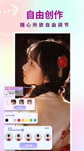 友友拍app手机版