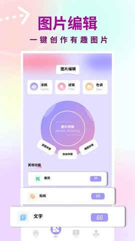 友友拍app手机版