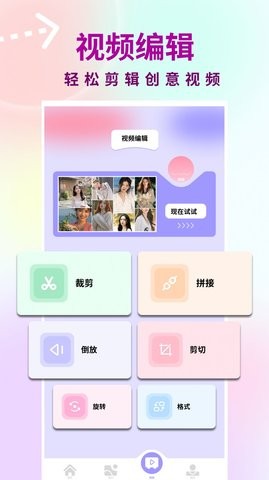 友友拍app手机版