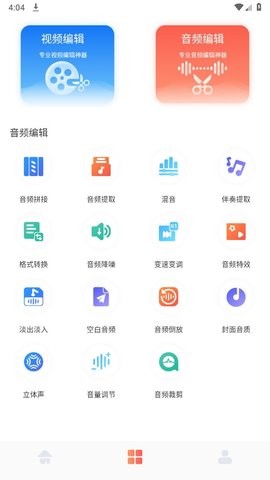 配音全能宝官方版