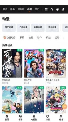 十二光影最新版