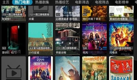 正能量盒子影视无广告版
